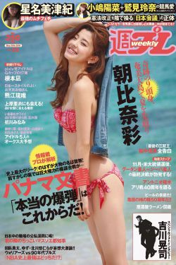 《错位》电视剧